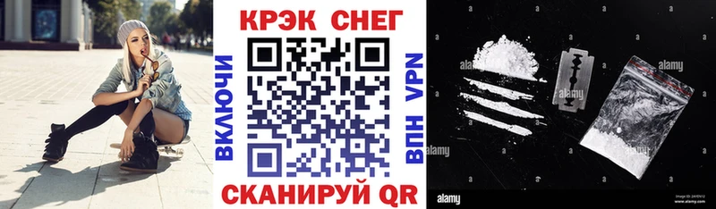 Купить Дзержинский ГАШ Кокаин Меф мяу мяу
