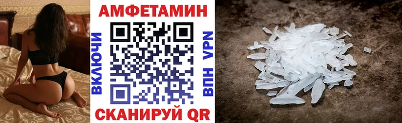 Амфетамин Premium Дзержинский