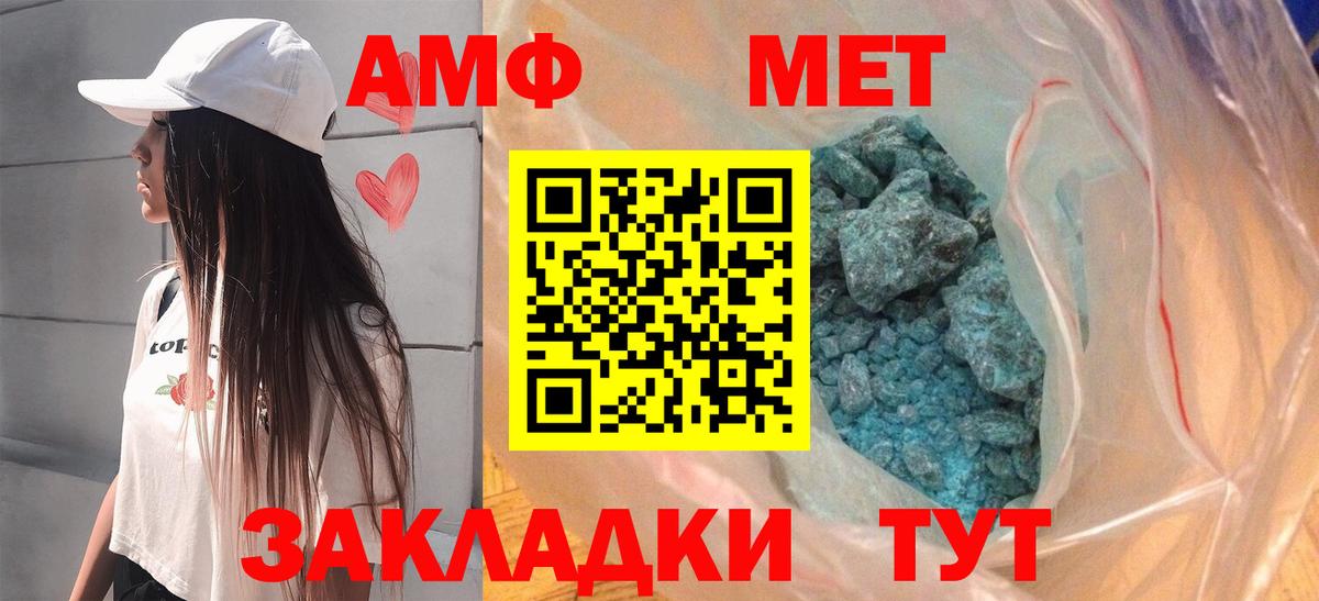Амфетамин 97% Дзержинский