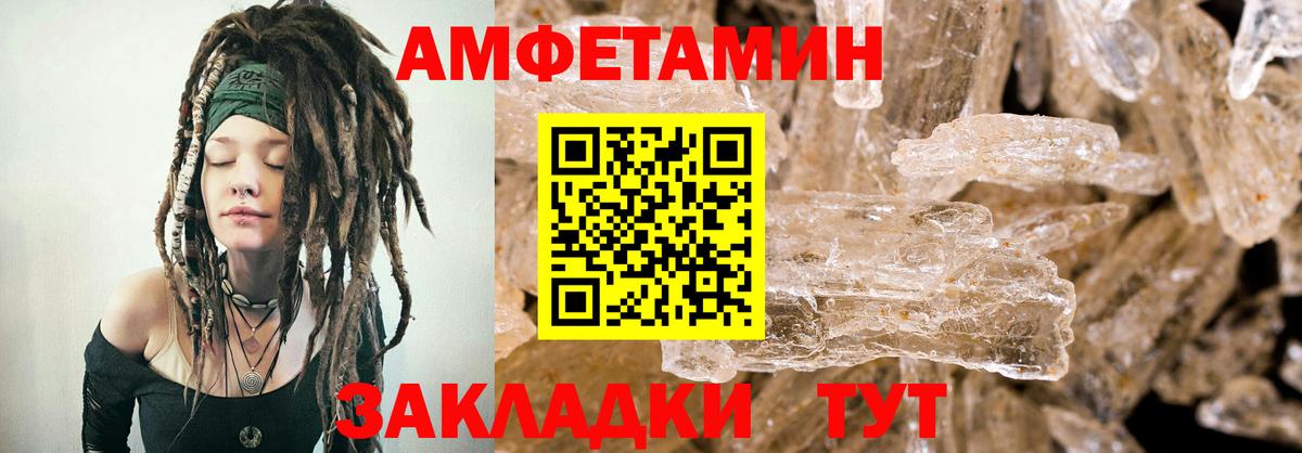Дзержинский  Amphetamine 97%  гидра рабочий сайт  Амфетамин  Вход с VPN  Amphetamine 