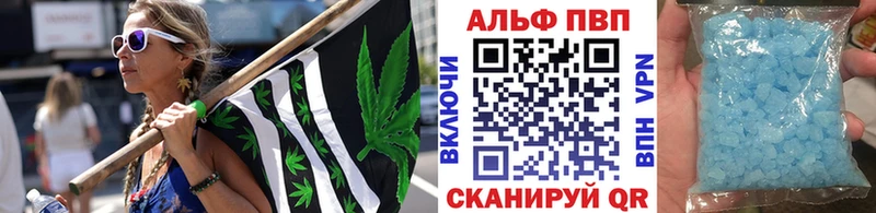 Alfa_PVP мука  купить наркотики цена  Дзержинский 