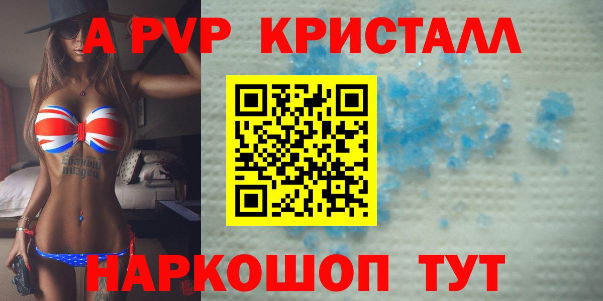 Альфа ПВП СК КРИС  Alfa_PVP  Дзержинский 