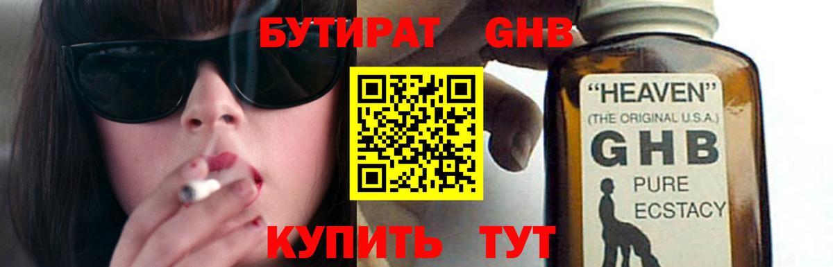 Экстази  АМФЕТАМИН кристаллы  НБОМе  Гашиш  Героин  Cocaine  Дзержинский  МАРИХУАНА  МЕФ   Вход с VPN  Альфа ПВП СК  