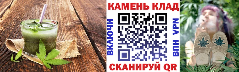 Cannafood конопля  Дзержинский 