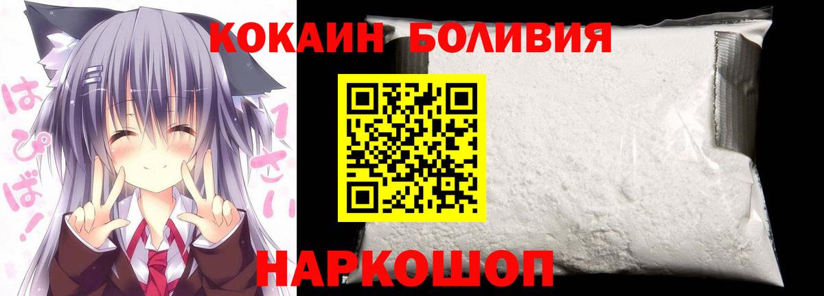 КОКАИН VHQ Дзержинский