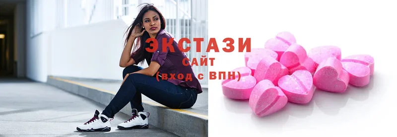 гидра как войти  Дзержинский  Ecstasy таблы 