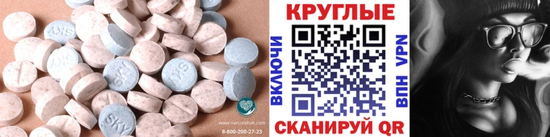 Экстази бентли где можно купить наркотик Дзержинский