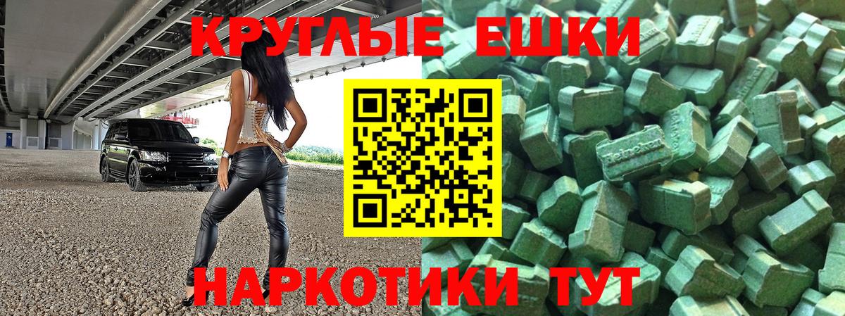 Дзержинский  Экстази Cube  Экстази  Экстази Philipp Plein  Вход с VPN 