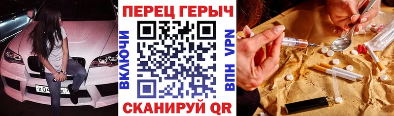 Героин хмурый  Дзержинский 