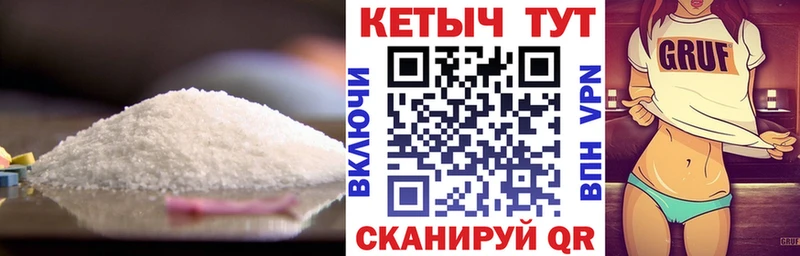 КЕТАМИН VHQ Дзержинский