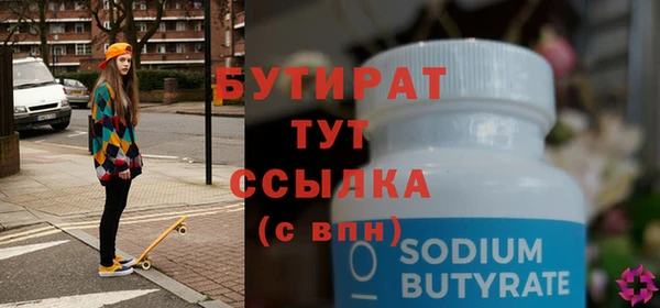 экстази Баксан