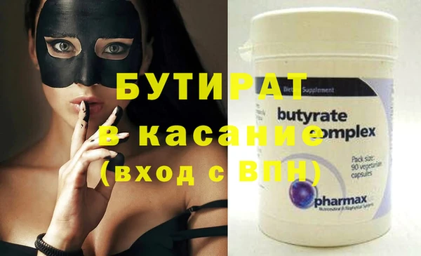 мяу мяу кристалл Майский