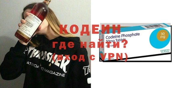 молекула духа Балахна
