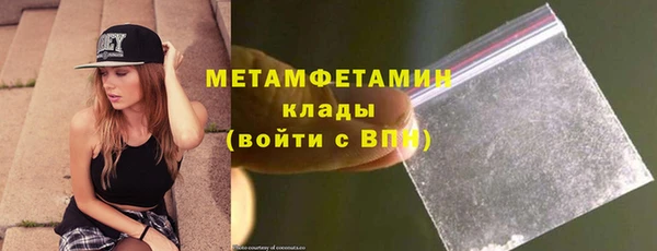 экстази Баксан