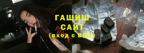 мяу мяу кристалл Майский