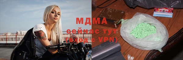 экстази Баксан
