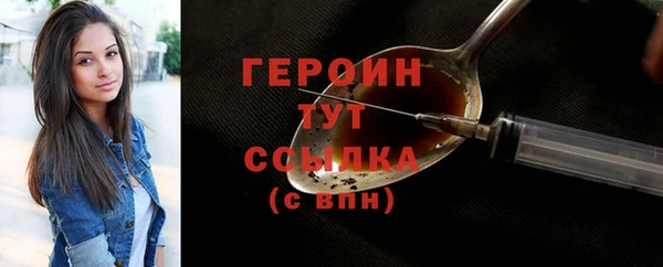 соль курить ск Белокуриха