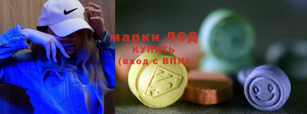 молекула духа Балахна