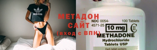 меф Беломорск