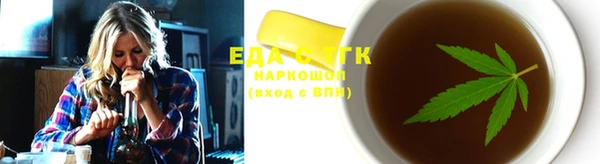 молекула духа Балахна