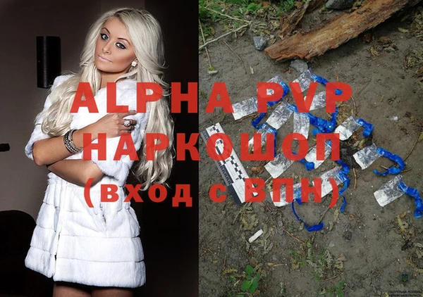 ALPHA PVP Верхний Тагил