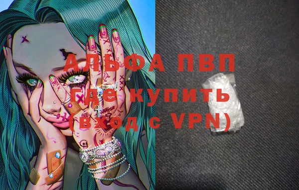 стафф Белоозёрский