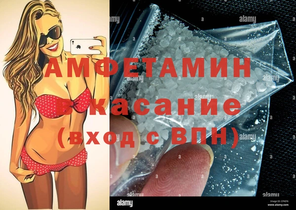 молекула духа Балахна