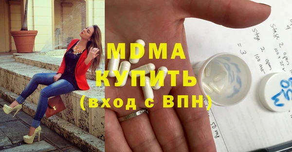 экстази Баксан