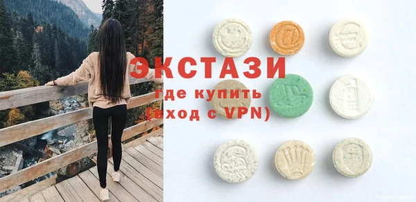 молекула духа Балахна