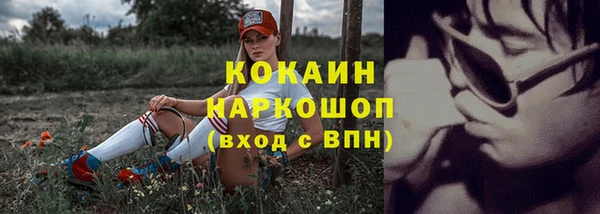 мдма Магадан