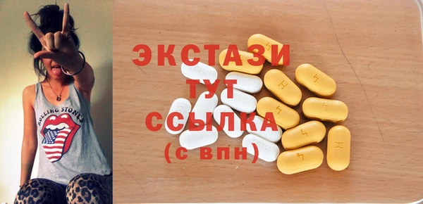 экстази Баксан