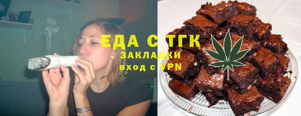 молекула духа Балахна