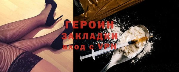 экстази Баксан