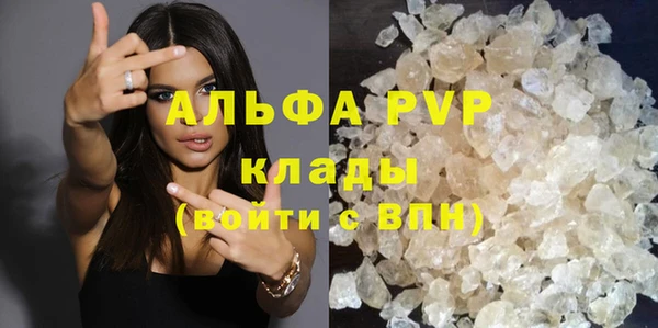 стафф Белоозёрский