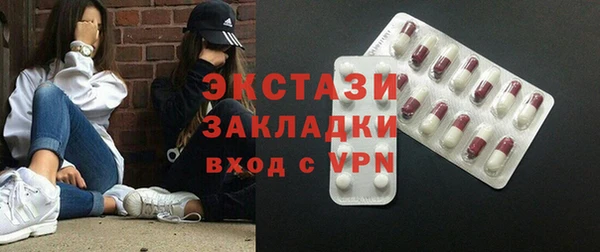 молекула духа Балахна