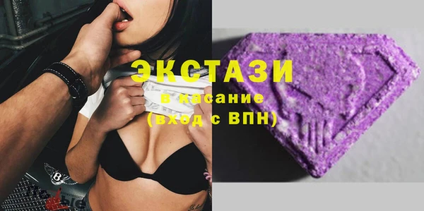 2c-b Магас