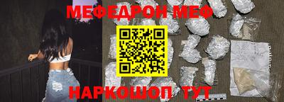 ALPHA-PVP Бузулук