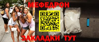 MESCALINE Бугуруслан