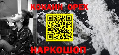 ALPHA-PVP Бузулук