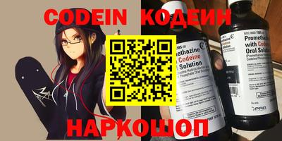 MESCALINE Бугуруслан