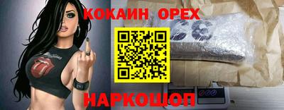 мескалин Балахна