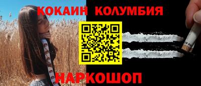 марки nbome Балаково