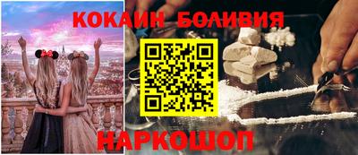 марки nbome Балаково