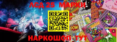 мескалин Балахна