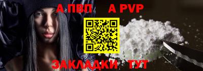 марки nbome Балаково