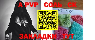марки nbome Балаково
