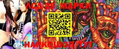 марки nbome Балаково