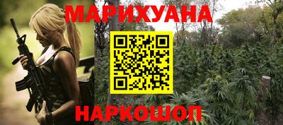 MESCALINE Бугуруслан