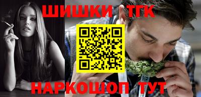 наркотики Будённовск