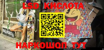 марки nbome Балаково